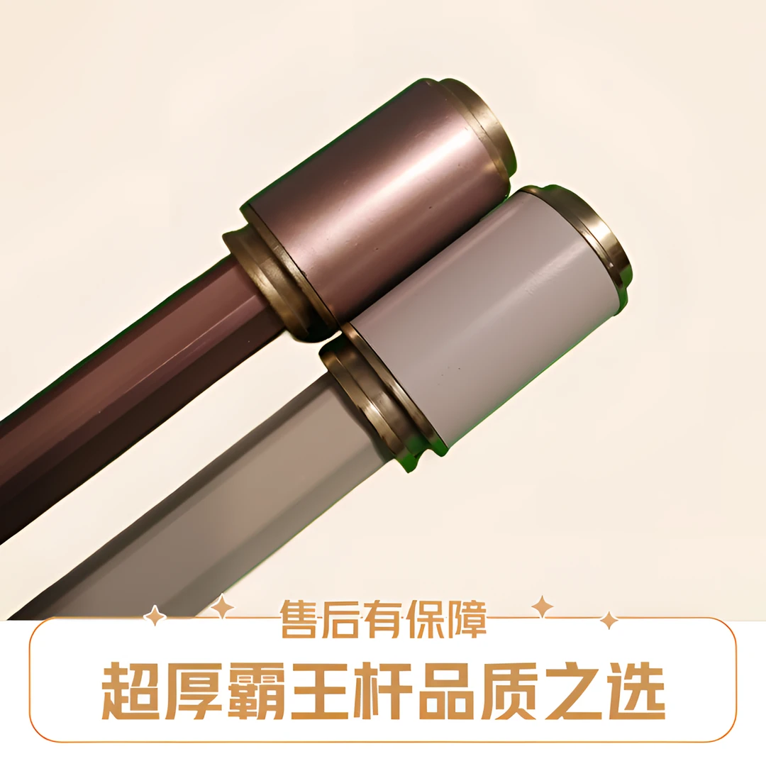 超厚霸王款罗马杆单杆双杆铝合金窗帘杆静音简约侧装卧室客厅配件