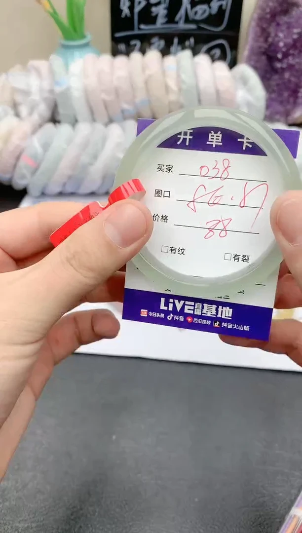 【闪购商品】石英质玉手镯未镶嵌天然玉石手镯-038