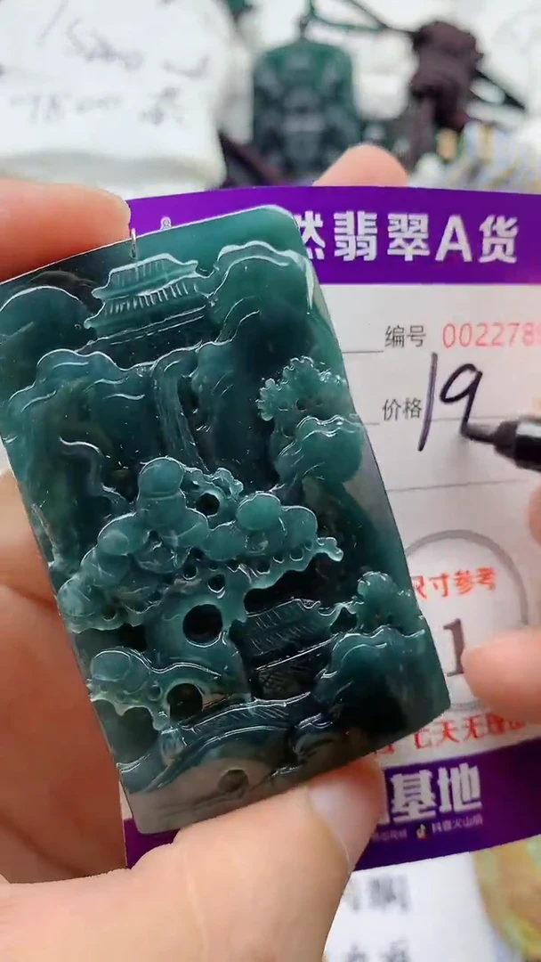 翡翠未镶嵌颈饰8888888888888