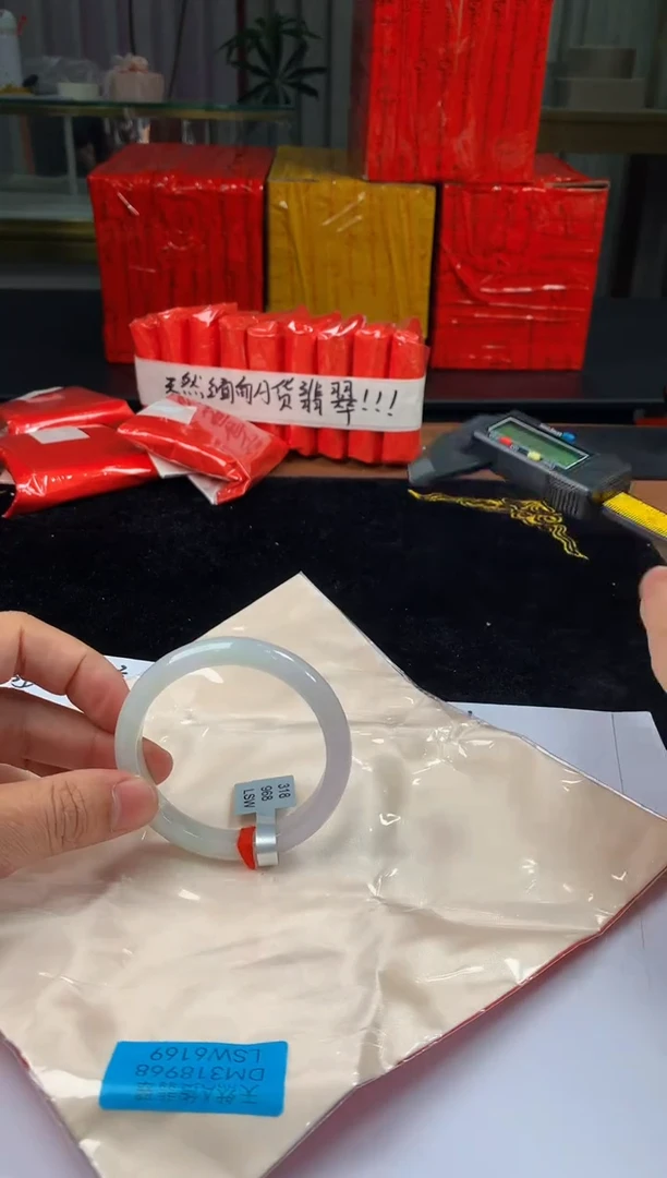 未镶嵌定制翡翠5087毛货不退不换 56-57