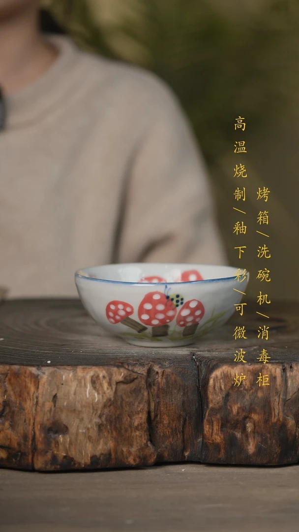 【闪购商品】瓷片景德镇高温釉下彩可微波烤箱洗碗机