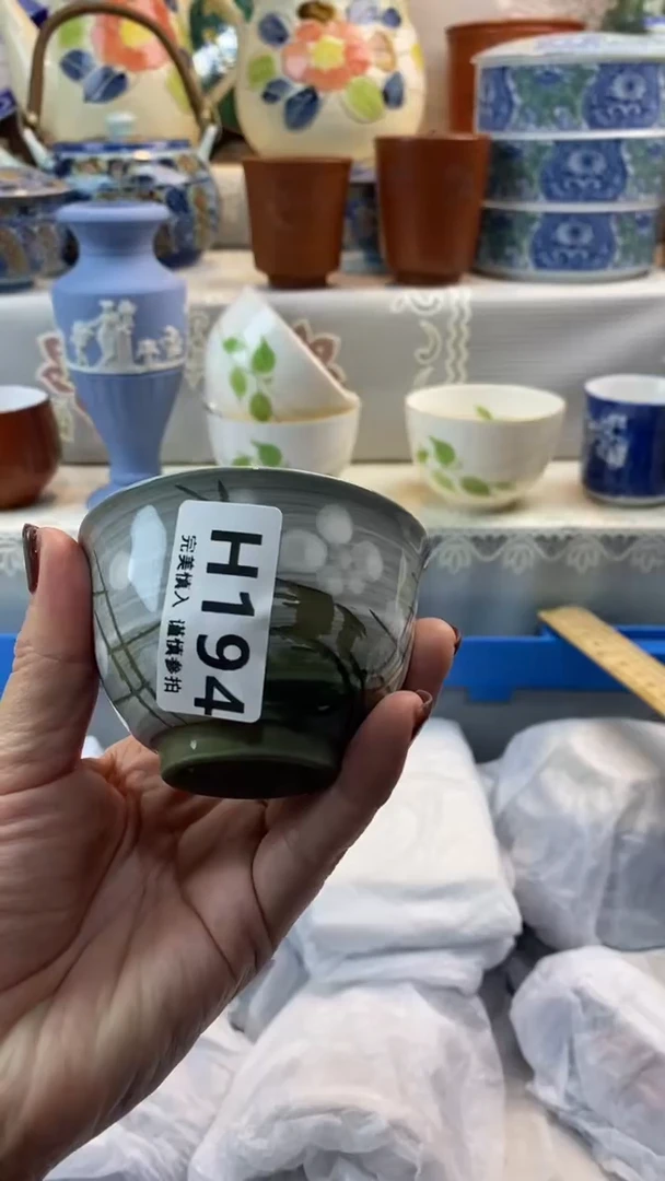 【闪购商品】194