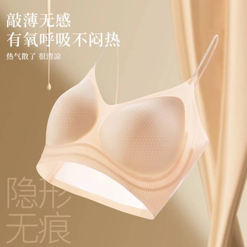 [两件同款]隐形无痕粉底液内衣女超薄吊带背心夏显小无钢圈美背心