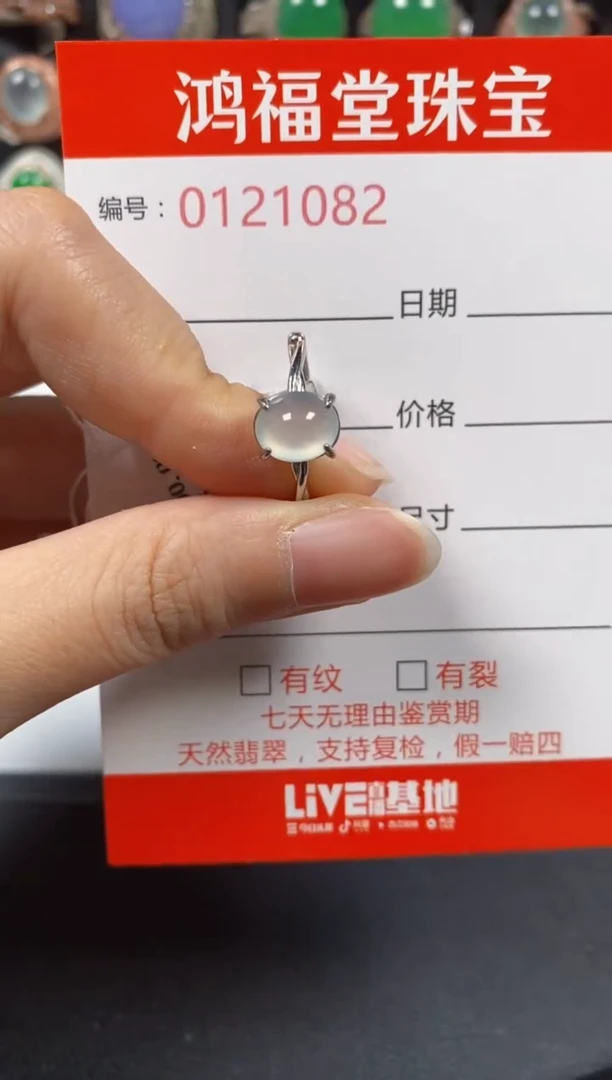 银S925镶嵌戒指翡翠1082