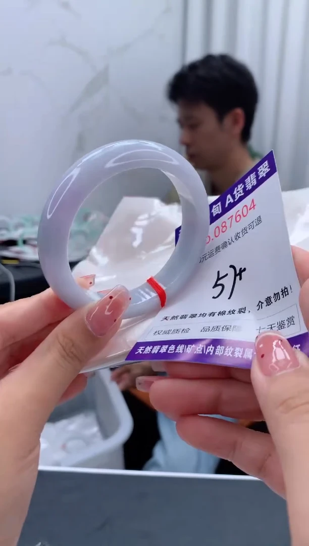 未镶嵌手镯翡翠有纹，完美者勿拍
