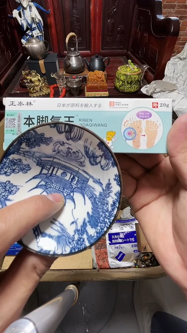 1瓷器瓷器瓷器瓷器瓷器