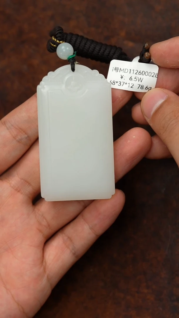 颈饰未镶嵌和田玉MD  吊坠