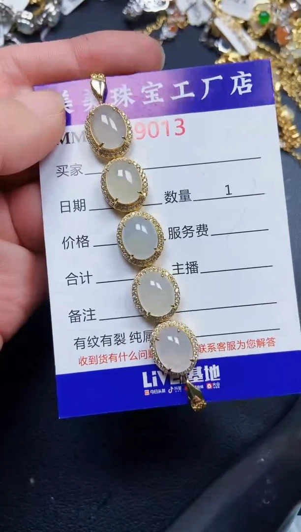 翡翠银S925镶嵌颈饰9013