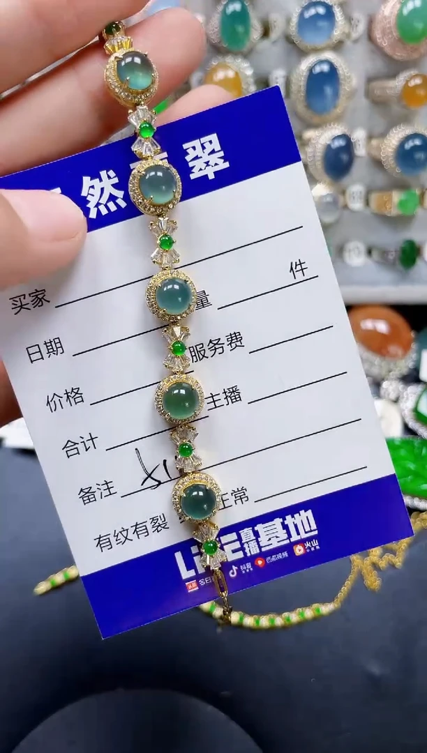银S925镶嵌手链翡翠511
