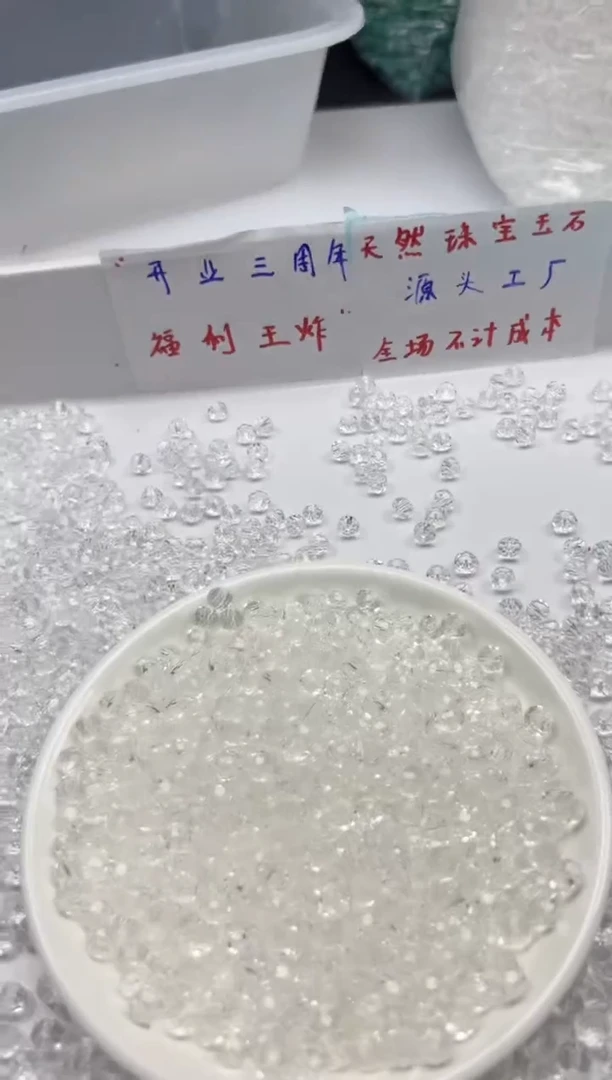 未镶嵌颈饰水晶W900白水切面算盘6mm*30颗