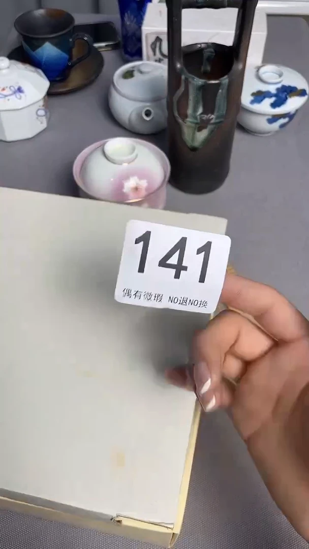 瓷器瓷器瓷器瓷器141