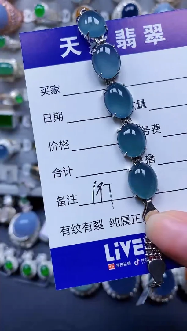银S925镶嵌手链翡翠197