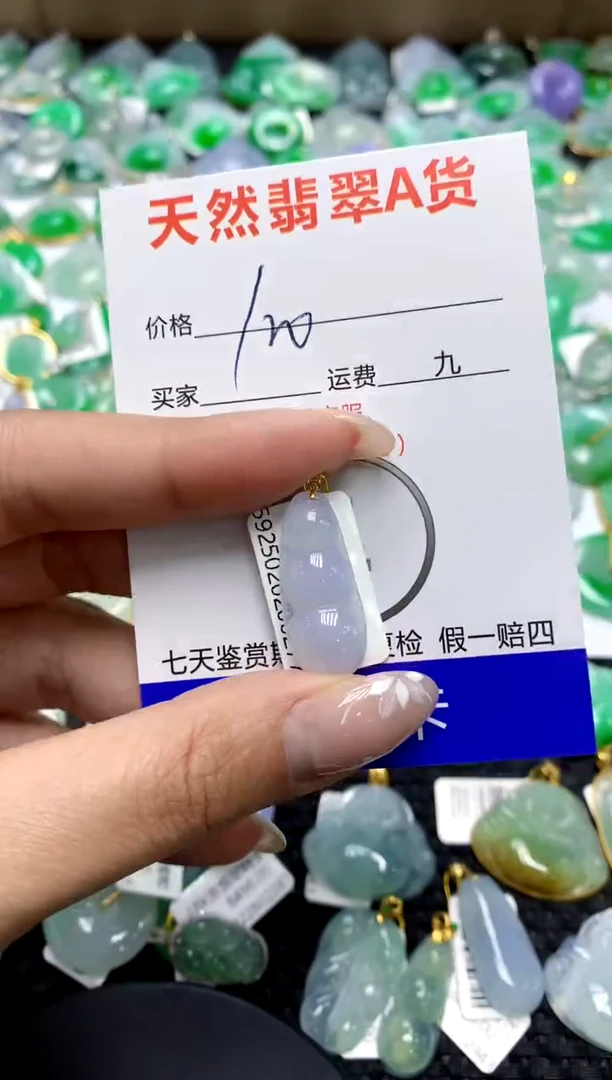 【闪购商品】翡翠颈饰18K金镶嵌111111111111