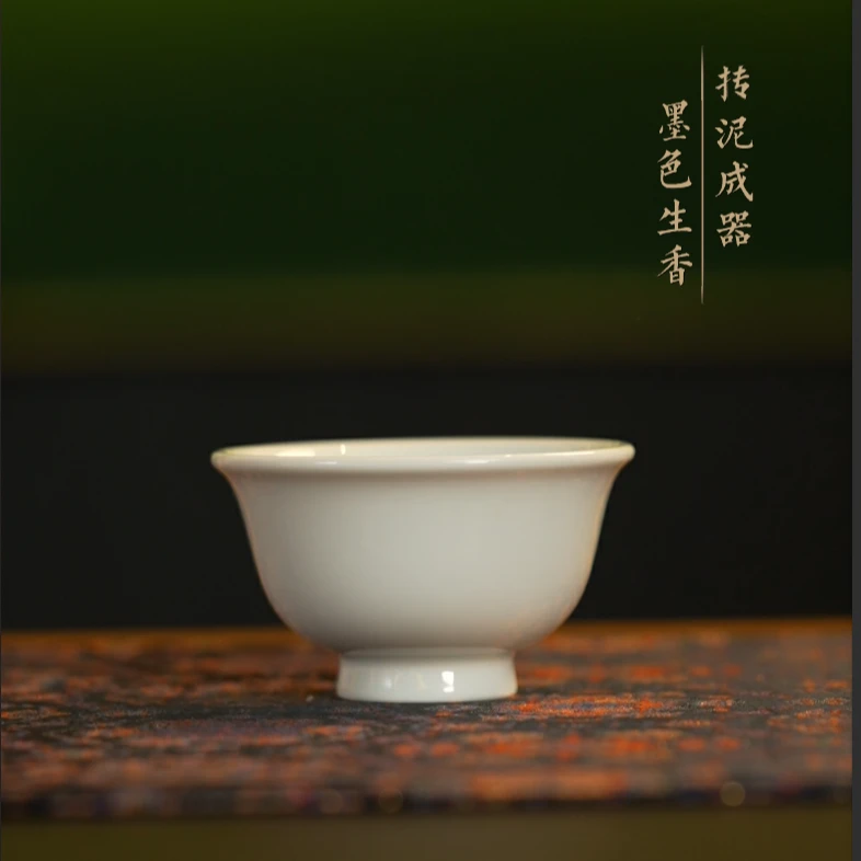 刘建锋窑 暗刻底款白胎压手杯 必入款