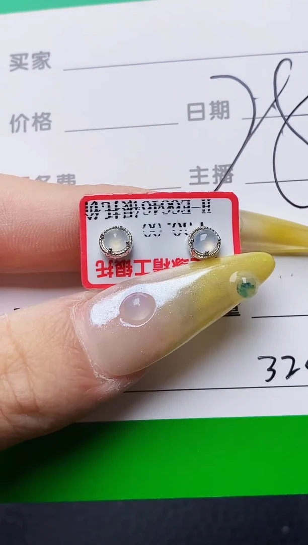 银S925镶嵌戒指翡翠3209