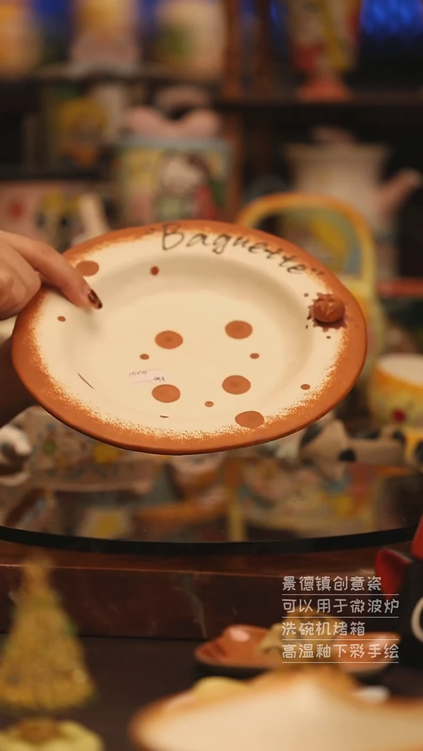 陶瓷景德镇可爱陶瓷釉下彩绘设计师款1034