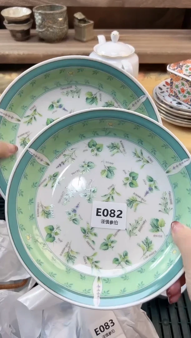 瓷片用****淀         82