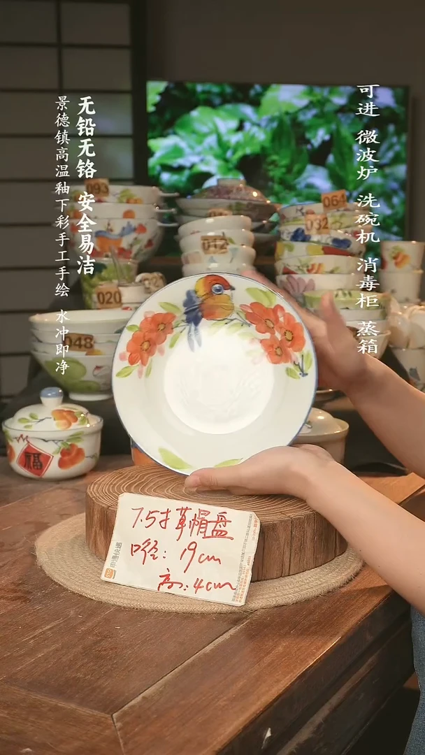 瓷景德镇高温瓷釉下彩手绘陶瓷