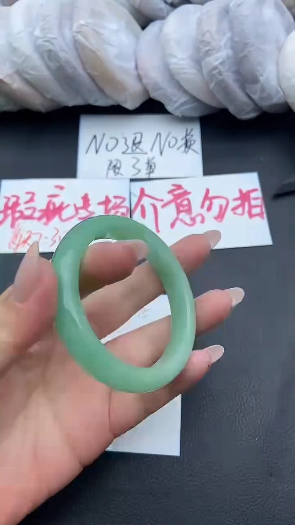 未镶嵌手镯石英质玉瑕疵75+54/55