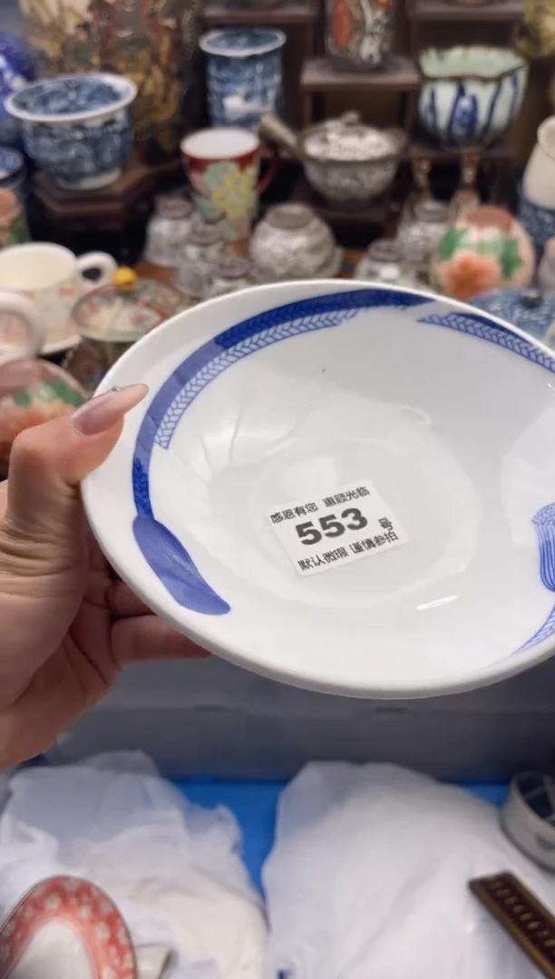 【闪购商品】瓷片553号六六工艺品瓷器