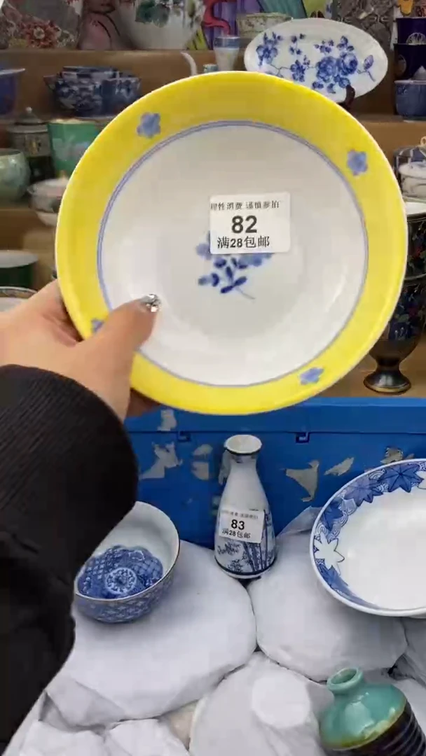 【闪购商品】杯瓷色工艺品品品品082