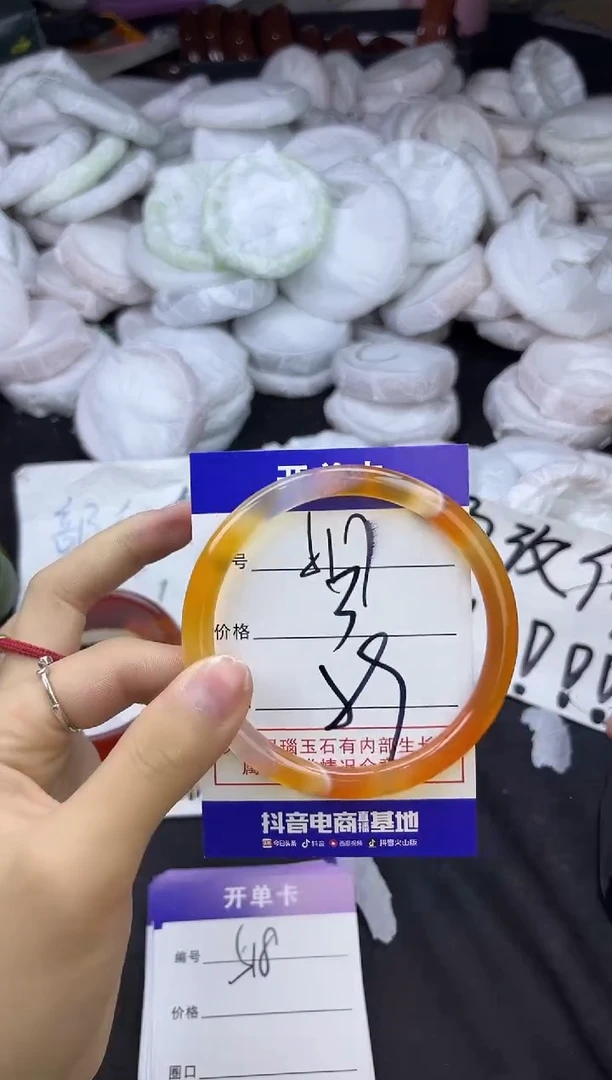 玛瑙/玉髓手镯未镶嵌517