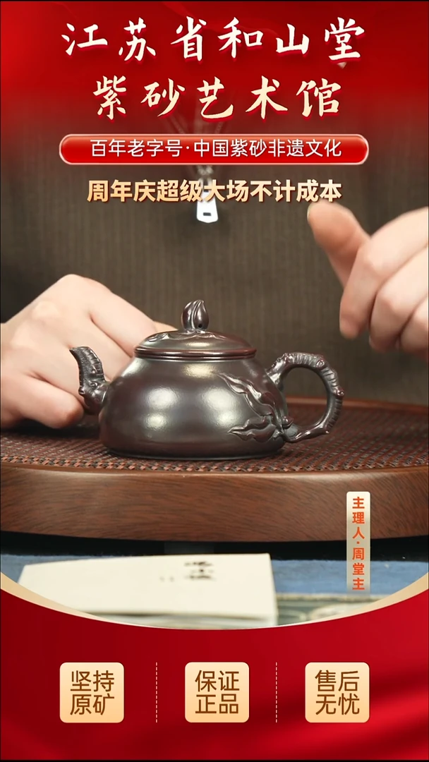 茶壶紫砂399.00399.00