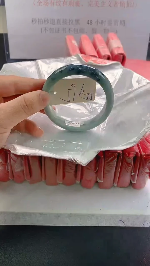 未镶嵌手镯翡翠55