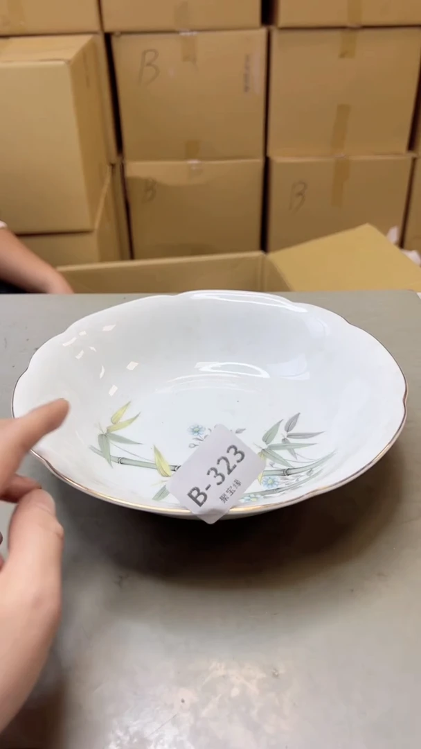 【闪购商品】瓷片323聚宝缘二号店