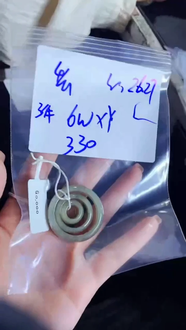 定制翡翠未镶嵌珠串