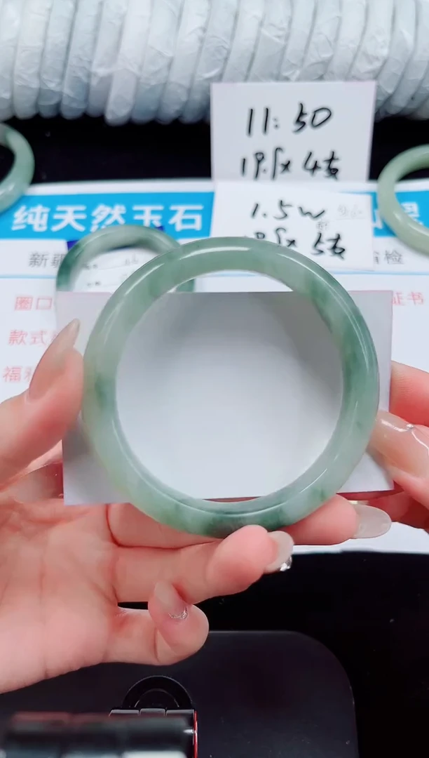 未镶嵌手镯石英质玉117-58/59