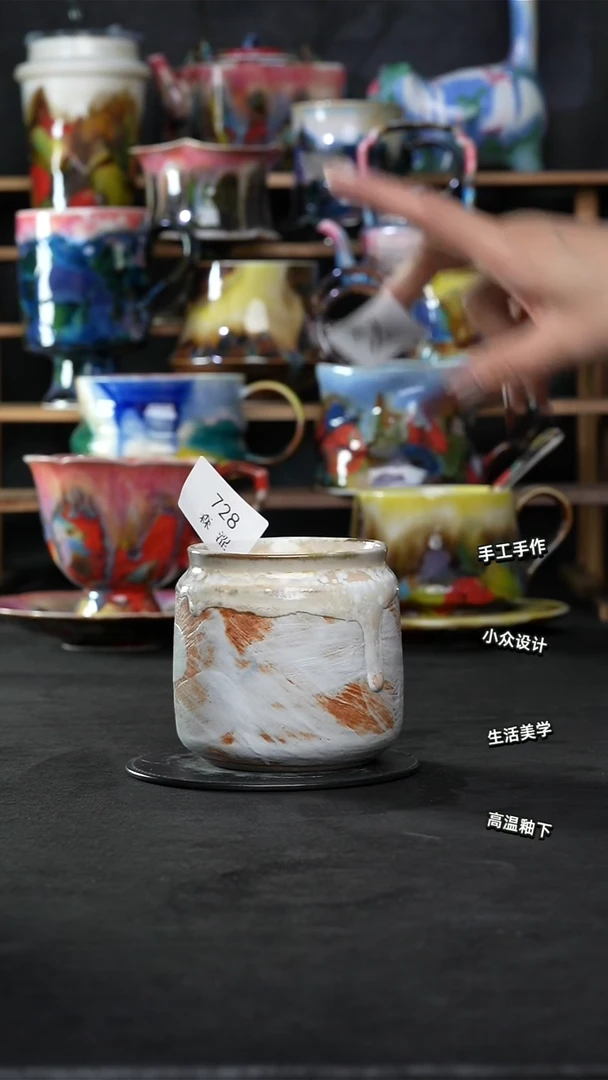 设计师款景德镇森涩手创陶瓷（食品级）728
