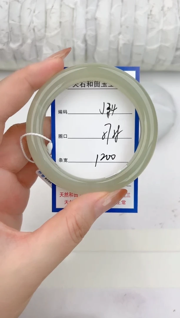 和田玉手镯未镶嵌34颜色微差无瑕疵