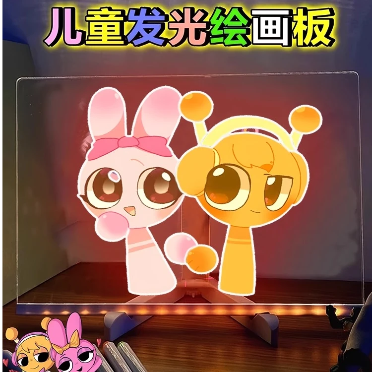 会发光的节奏盒子画板儿童画画玩具小学生女孩diy手绘双面亚克力