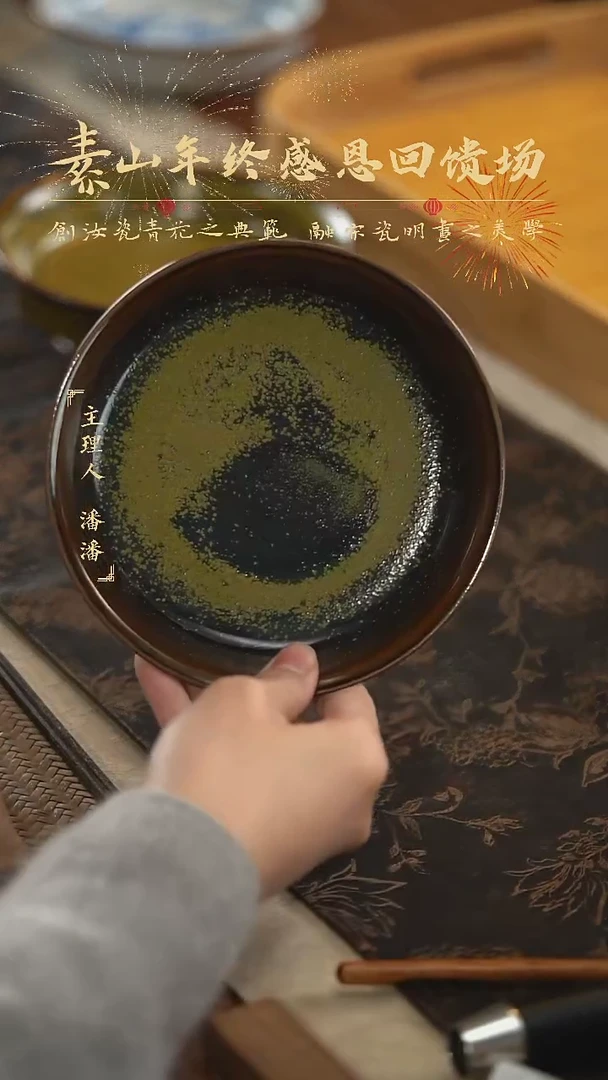 【闪购商品】杯素山福利茶叶末壶承606