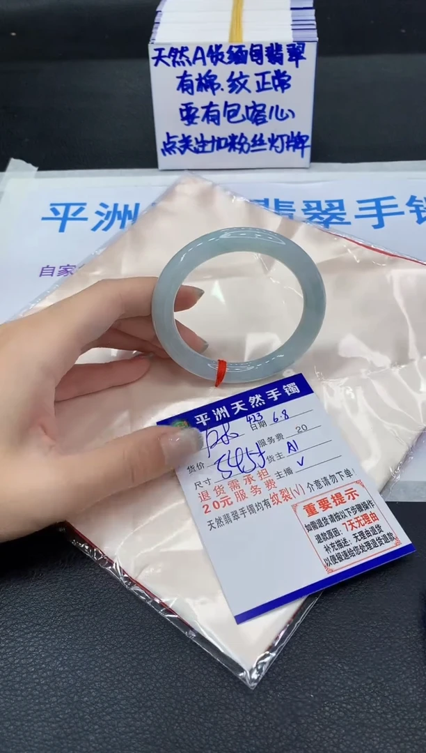 翡翠手镯未镶嵌111111111111