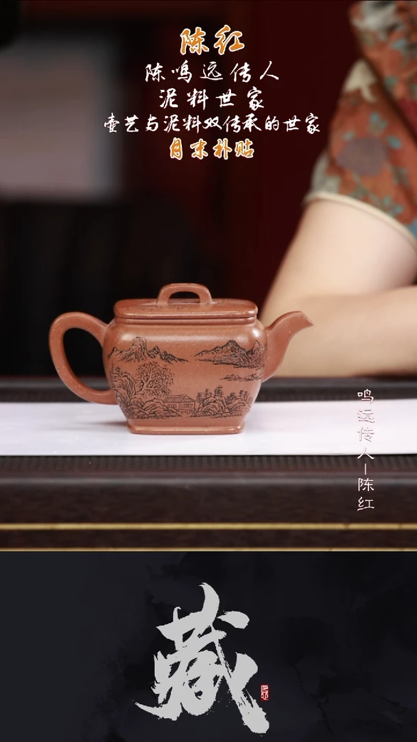茶壶紫砂CH7四方汉瓦沉香泥280CC