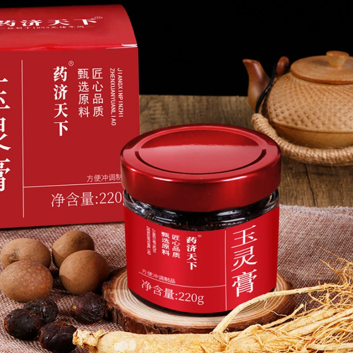 玉灵膏220g手工古法熬制甄选原料西洋参桂圆膏滋冲饮养生滋补膏方