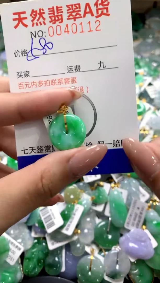 颈饰18K金镶嵌翡翠1111111111111111