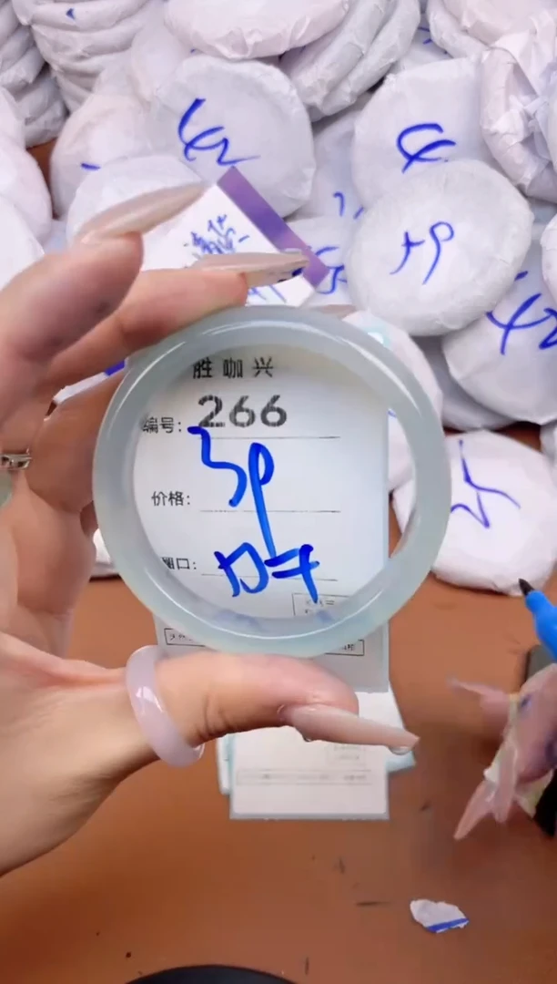 【闪购商品】玛瑙/玉髓手镯未镶嵌266