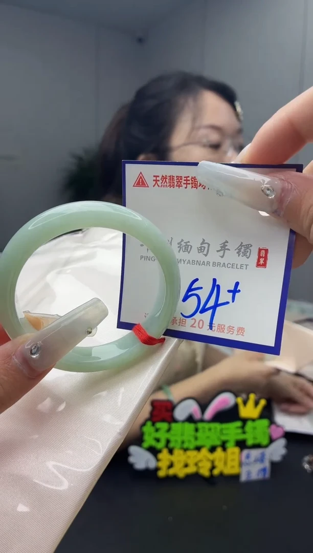 未镶嵌手镯翡翠1111111111111