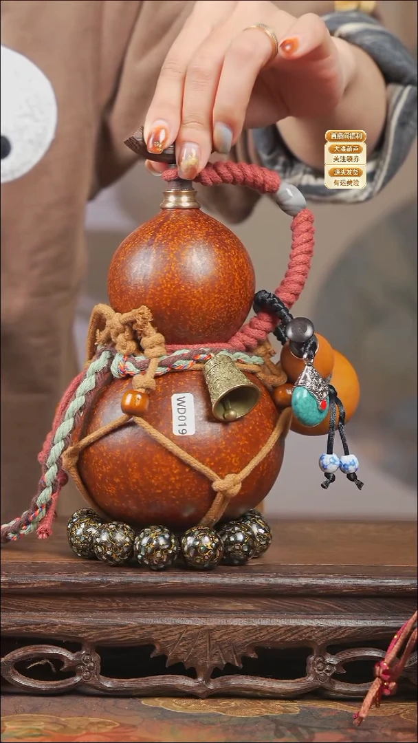 历**庸WD019网兜款葫芦不包手串+原色开口小葫芦