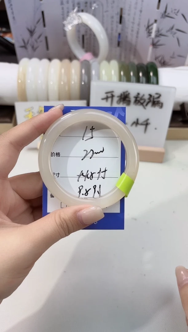 未镶嵌手镯和田玉藕粉15