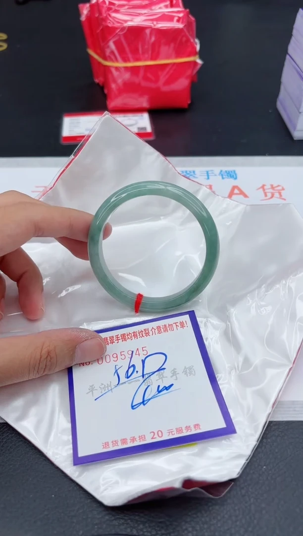 翡翠手镯未镶嵌1
