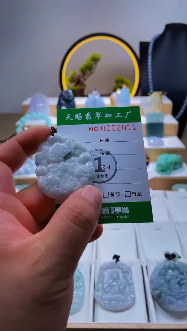 翡翠未镶嵌颈饰柒哥珠宝闪购商品20250530