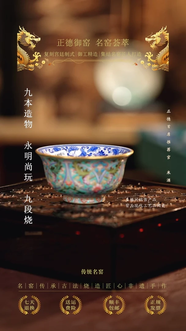 溢珍堂.....................