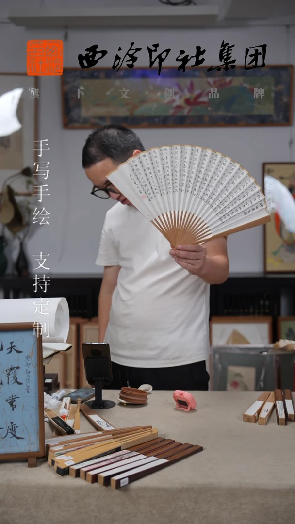国画蓝*9寸20方 头青竹不落名款书法扇子-1243