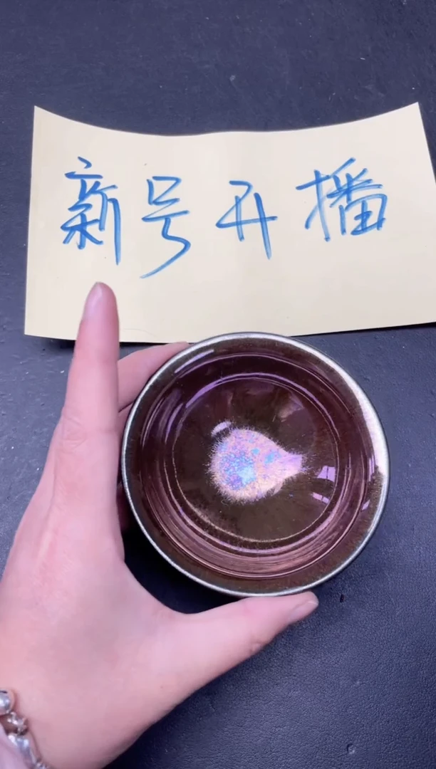 【闪购商品】茶盏84