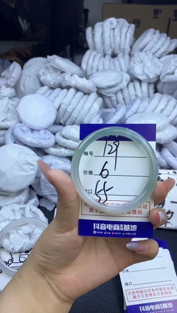 玛瑙/玉髓手镯未镶嵌129