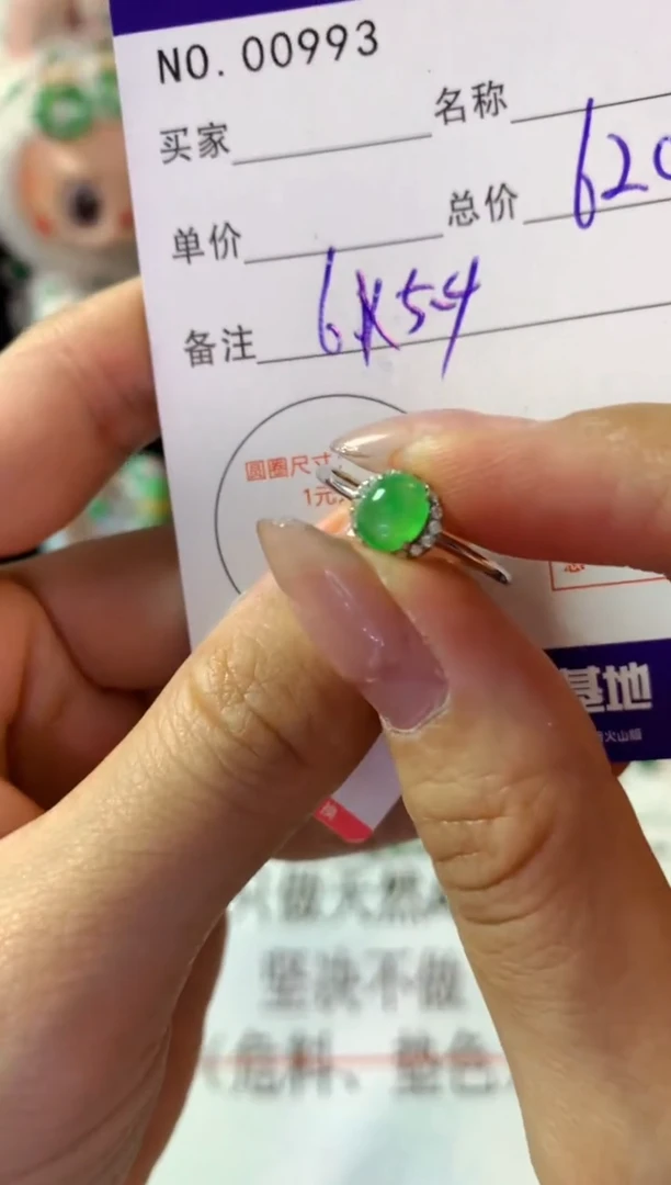 银S925镶嵌戒指翡翠翡翠